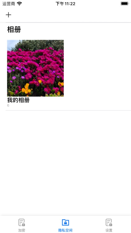 OneCrypt - Encrypt Files screenshot-4