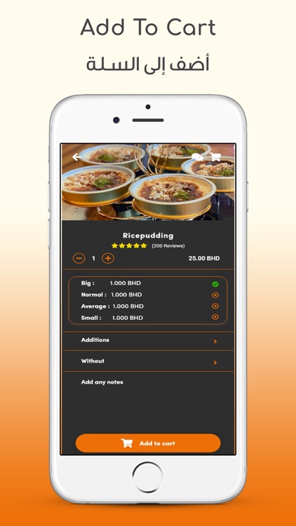 ماما زليخة - Mama Zalikha screenshot-3