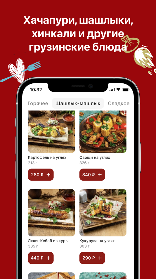 #2. Каха GO (iOS) 由: Starter Apps