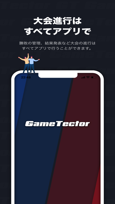 GameTector（ゲームテクター）のおすすめ画像10