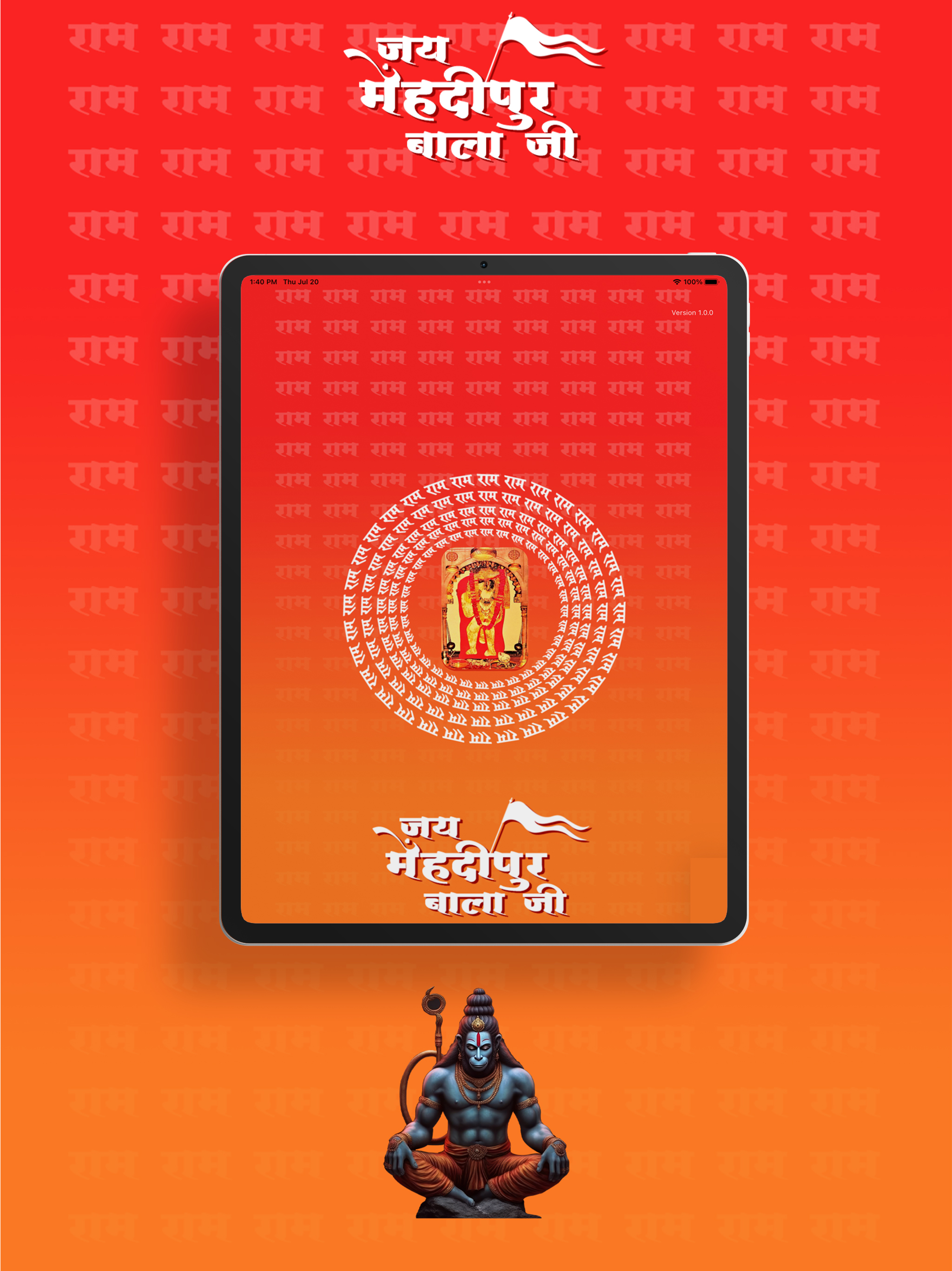Mehandipur Balaji
