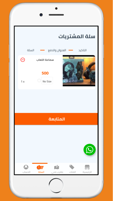 الاصدار الجديد Screenshot
