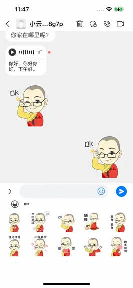 Game screenshot 小云朵 apk
