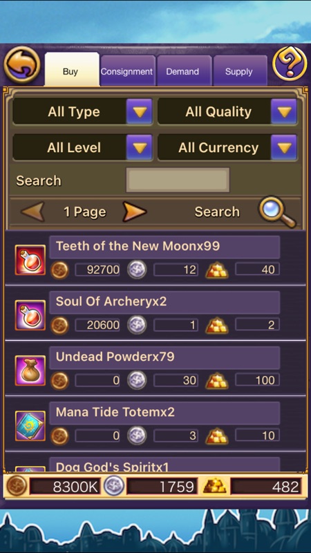 Empire Online (Classic MMO) HD screenshot 2