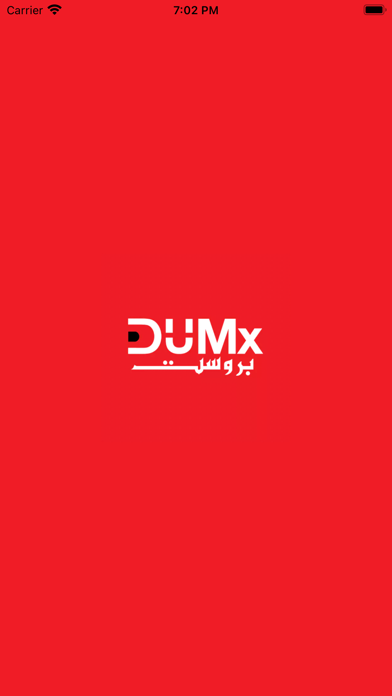DUMx Broast Screenshot