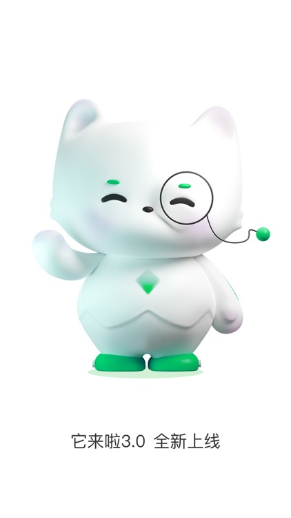 它来啦-宠物医生在线问诊