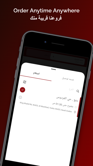 Diof Al Diafa ضيوف الضيافة Screenshot