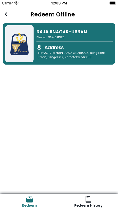 VISHWAS JEWELS Screenshot
