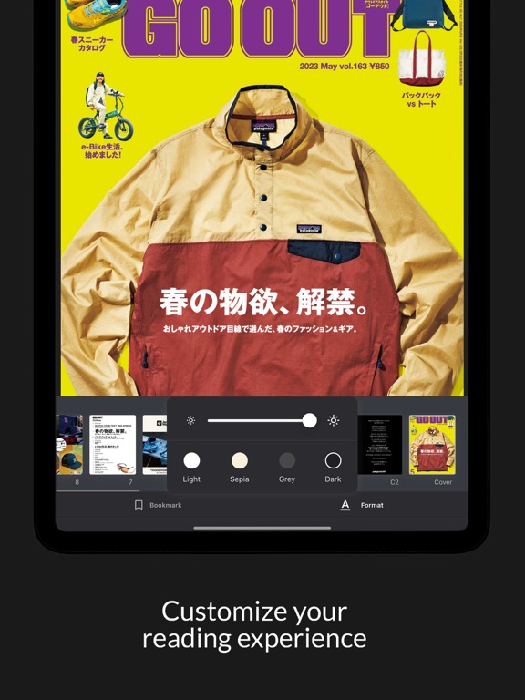 Screenshot #6 pour GO OUT