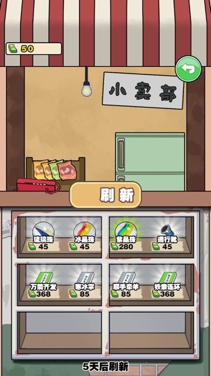 Extermination Cloud Tour