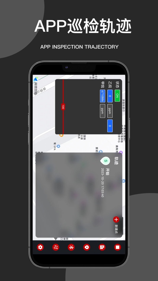 #4. 安巡助手 (iOS) 来自: 青岛澳瑞德电子有限公司