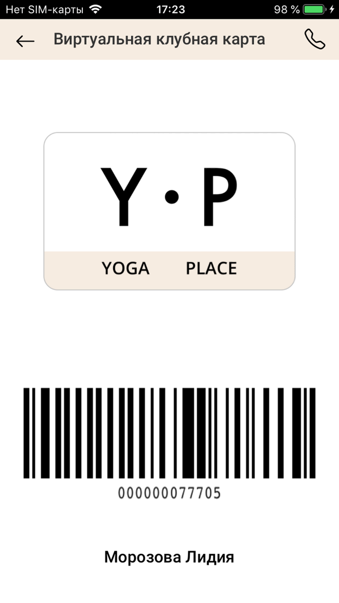 Yoga Place App