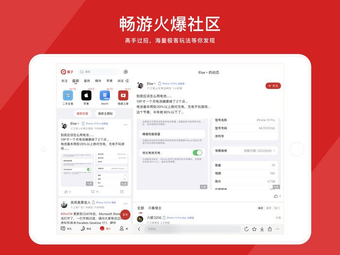 IT之家 - 科技新闻头条资讯