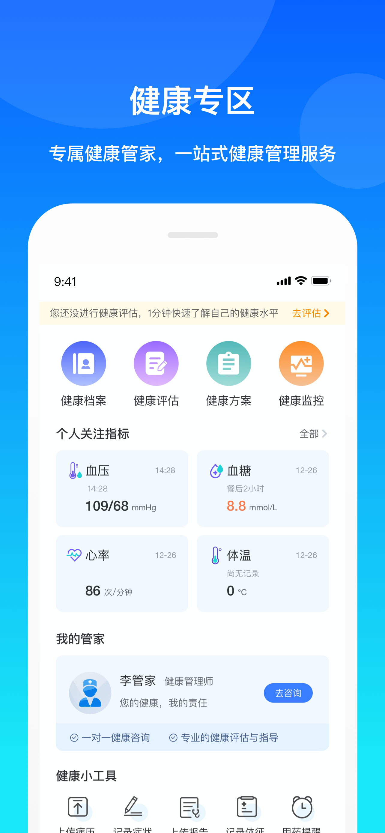 康桥互联