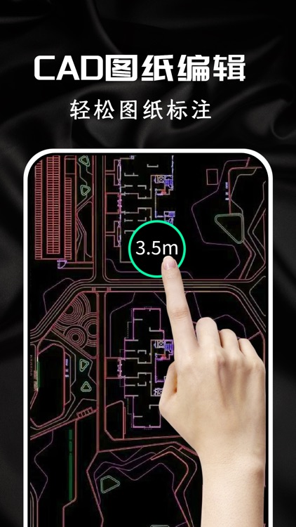 CAD手机看图-cad快速看图软件助手, CAD看图王