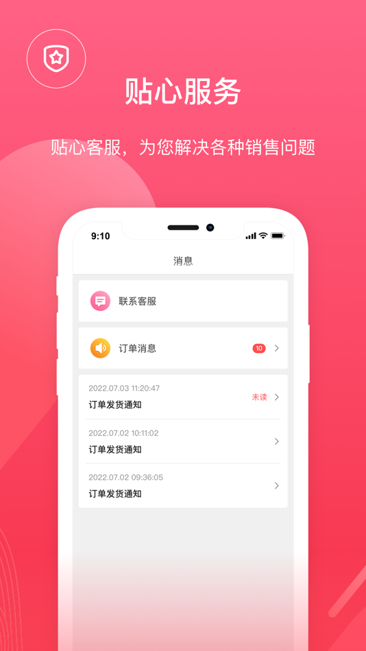 #2. TFL (iOS) 由: Xiamen New Garden e-Commerce Co.,Ltd.
