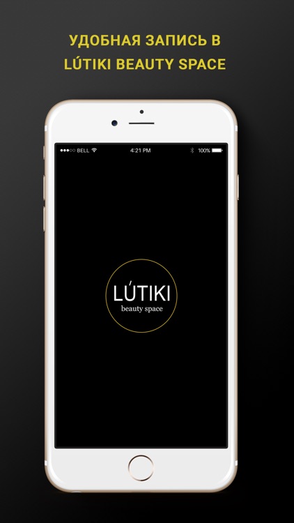 Lutiki