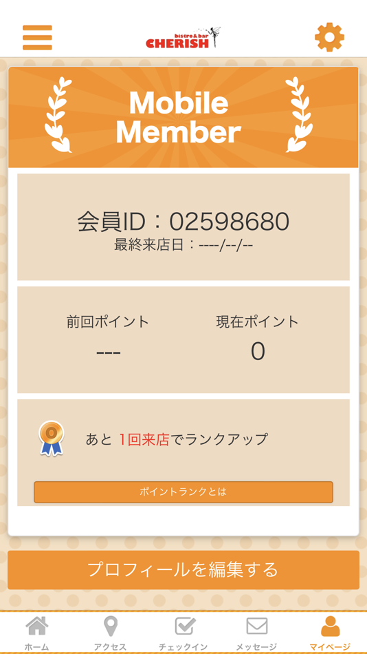 #3. bistro&bar CHERISH 静岡 公式アプリ (iOS) 来自: TAKUYA ISOZUMI