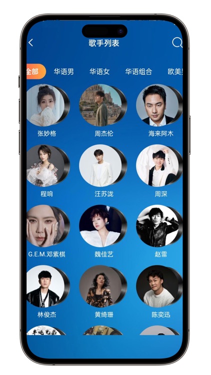 汽水热门音乐播放器-好音乐无限畅听