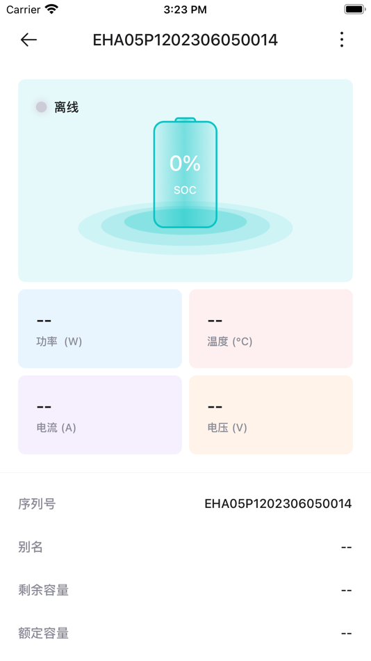 #2. CESC Home (iOS) 由: Chengdu E-Linter Information Technology Co., Ltd.