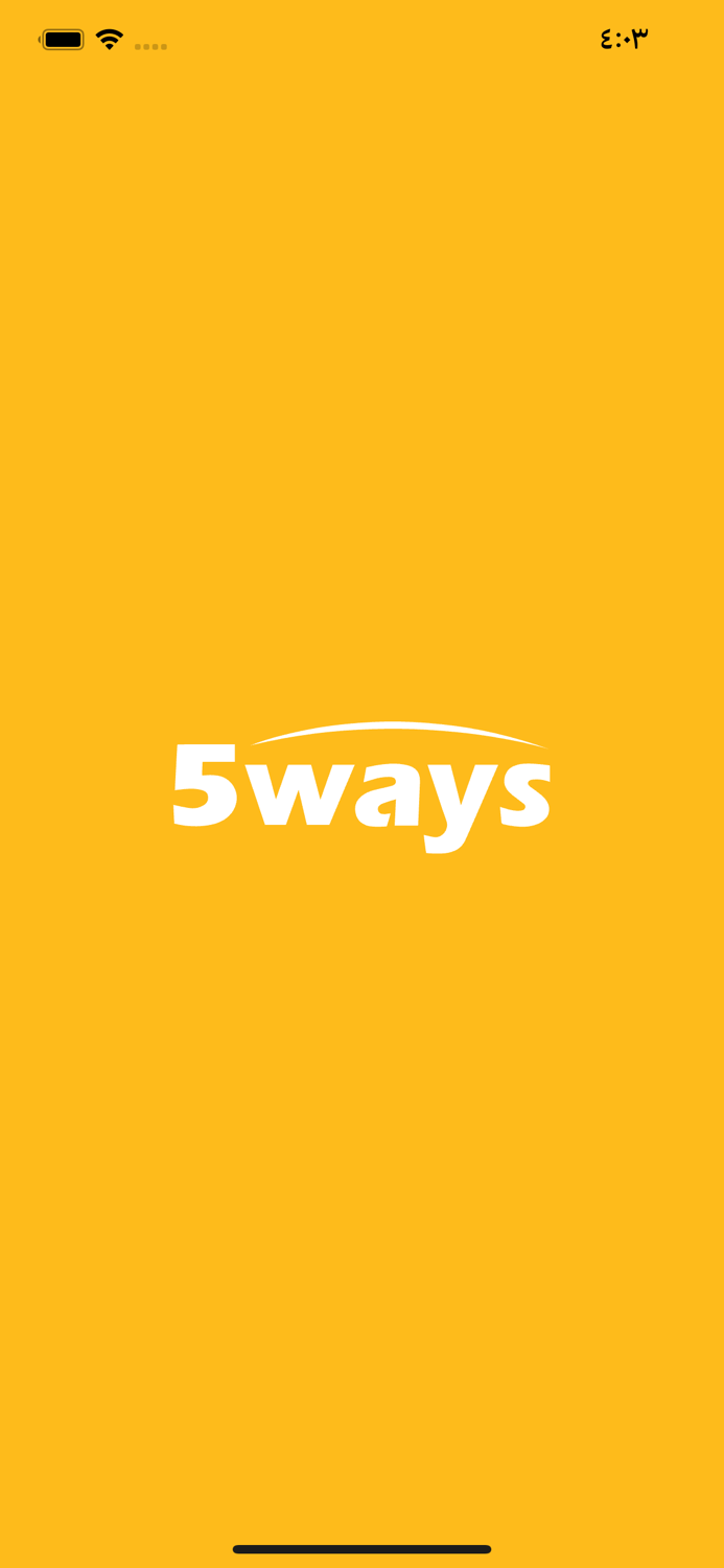 5Ways captain - 5