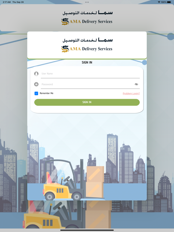 Sama Delivery Shipper