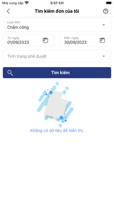 People HDS Screenshot