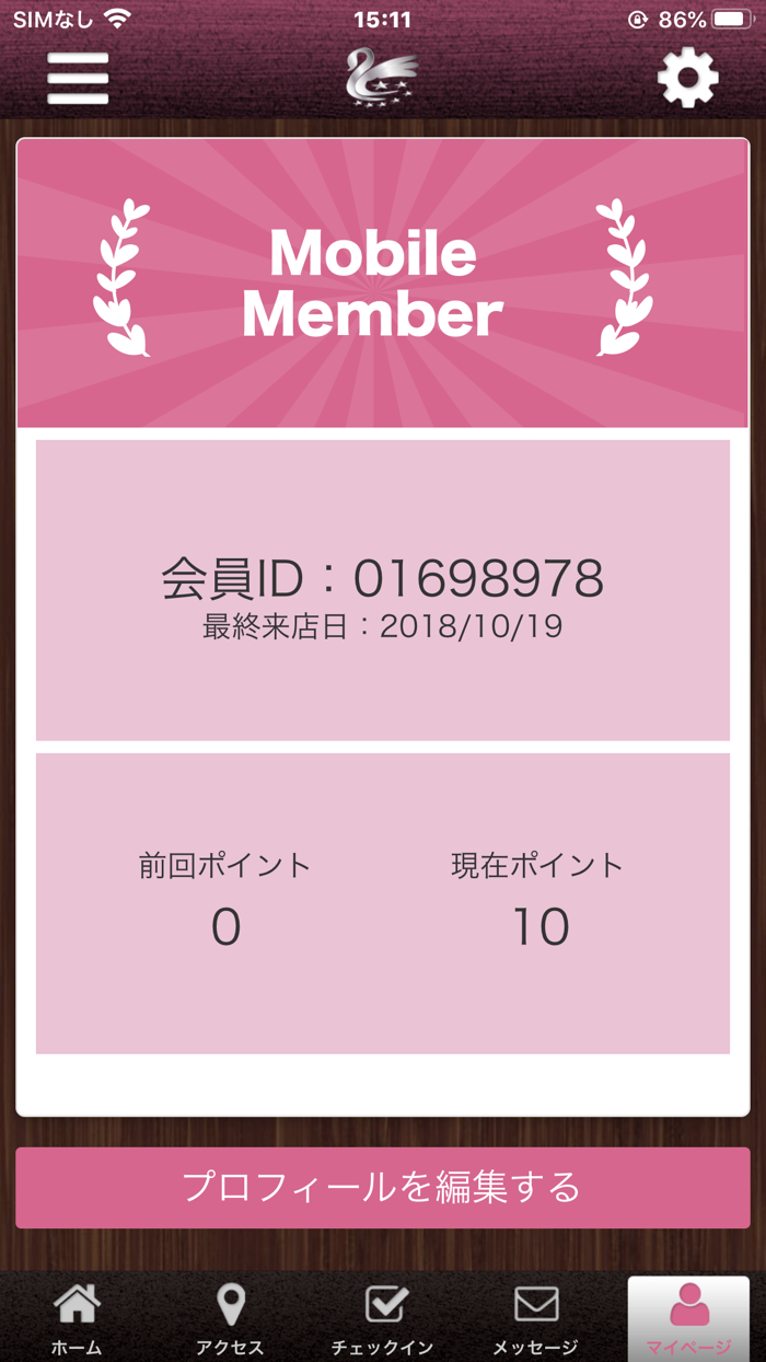 Fitness Studio SWAN　公式アプリ