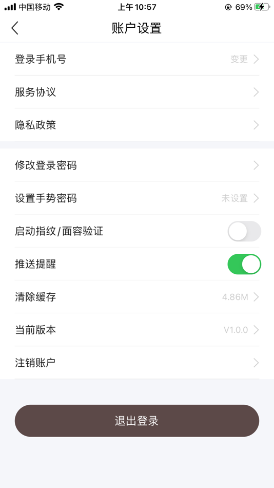 #3. 融通顾问 (iOS) By: 龙环融通网络科技(北京)有限公司