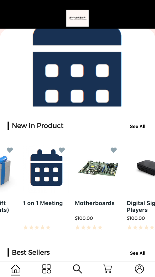 #3. INTERSOFT COMPUTER SYSTEM (iOS) 由: Duika Technology Company Limited