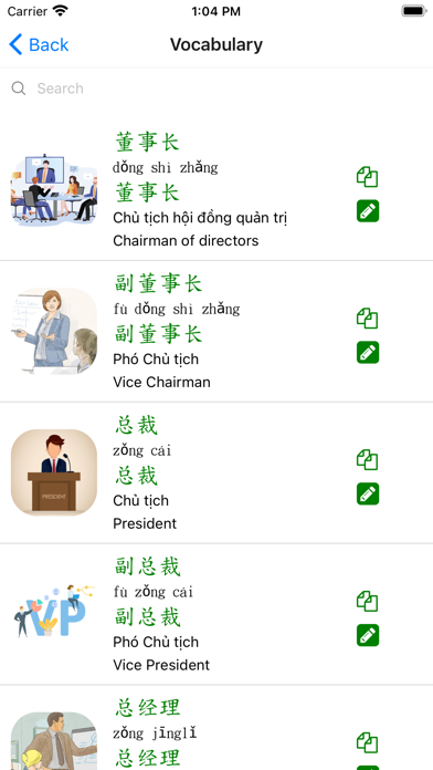 FHS VN Screenshot