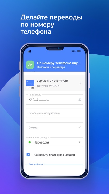 ФИНСТАР БАНК