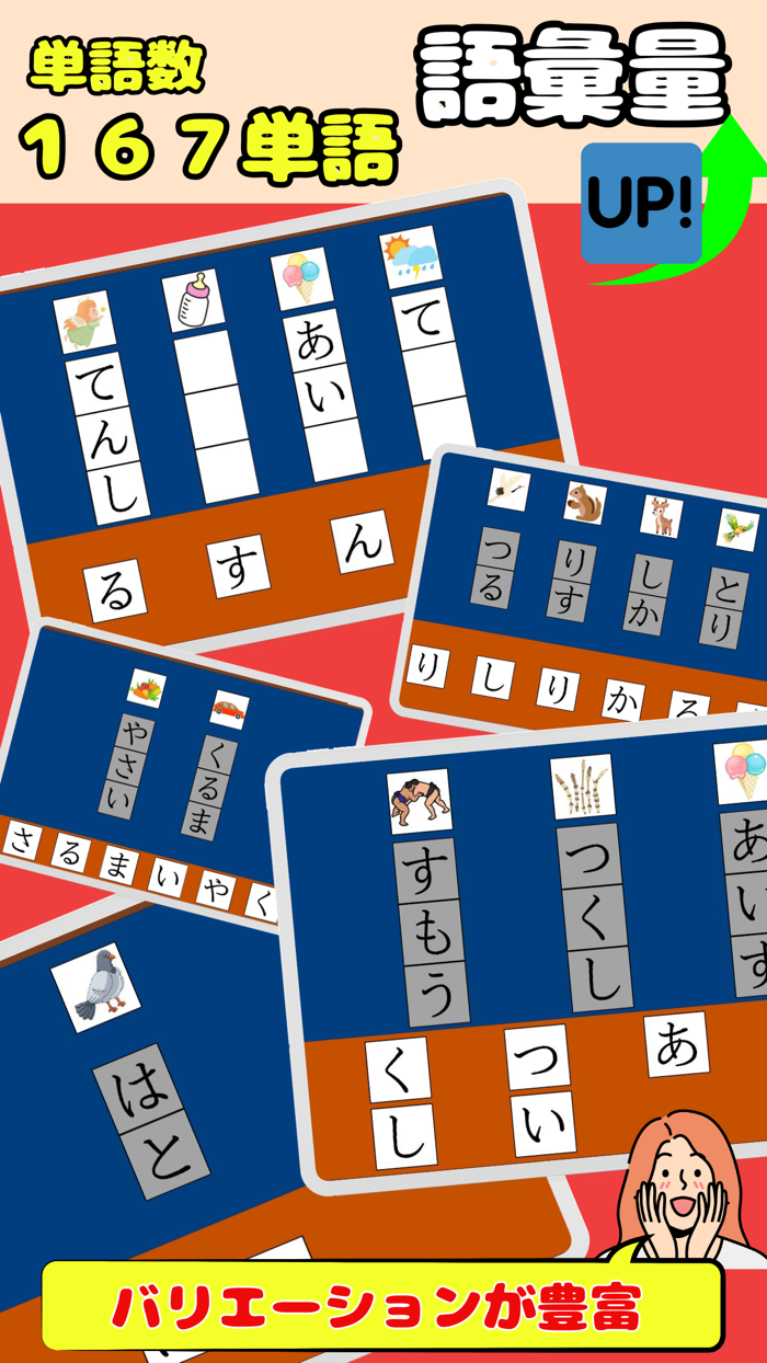 Hiragana Matching Materials