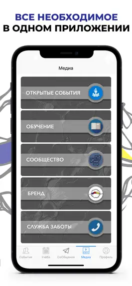 Game screenshot НейроКафе mod apk