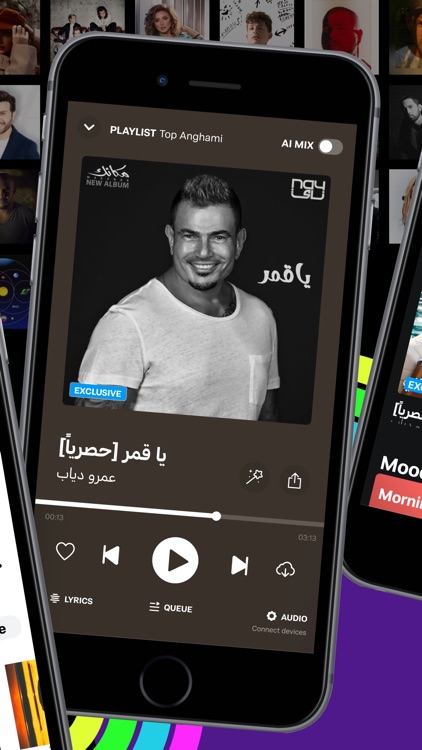 Anghami: Play Music & Podcasts