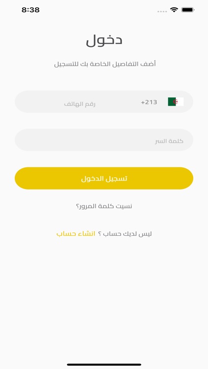 Overdose screenshot-3