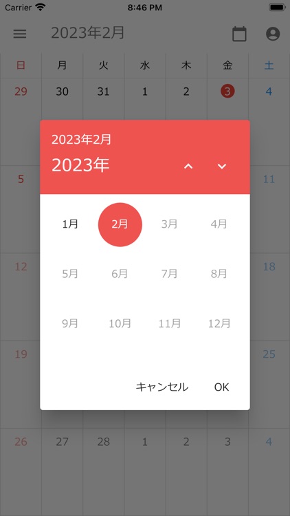 修身日めくりカレンダー