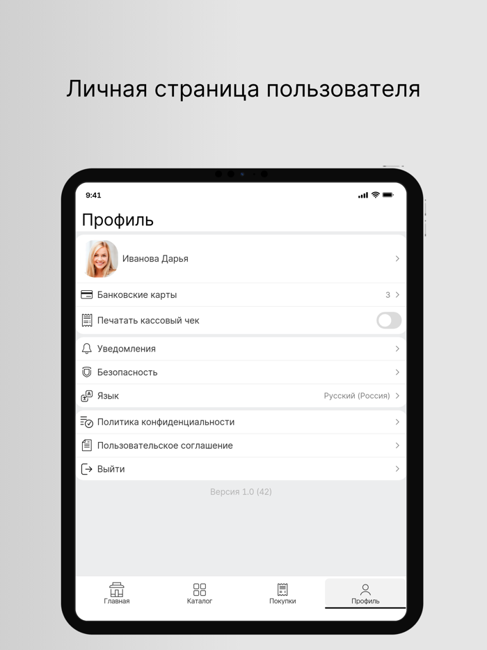Твой пивной