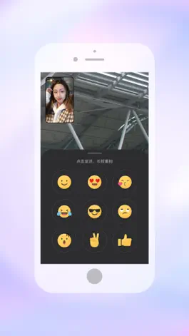 Game screenshot RealSeen apk