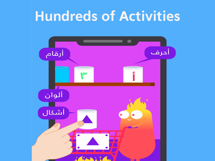 ABJAD - Learn Arabic