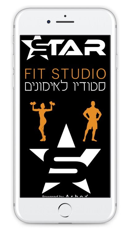 Star Fit App