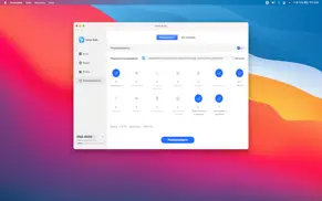 honorsuite айфон картинки 2