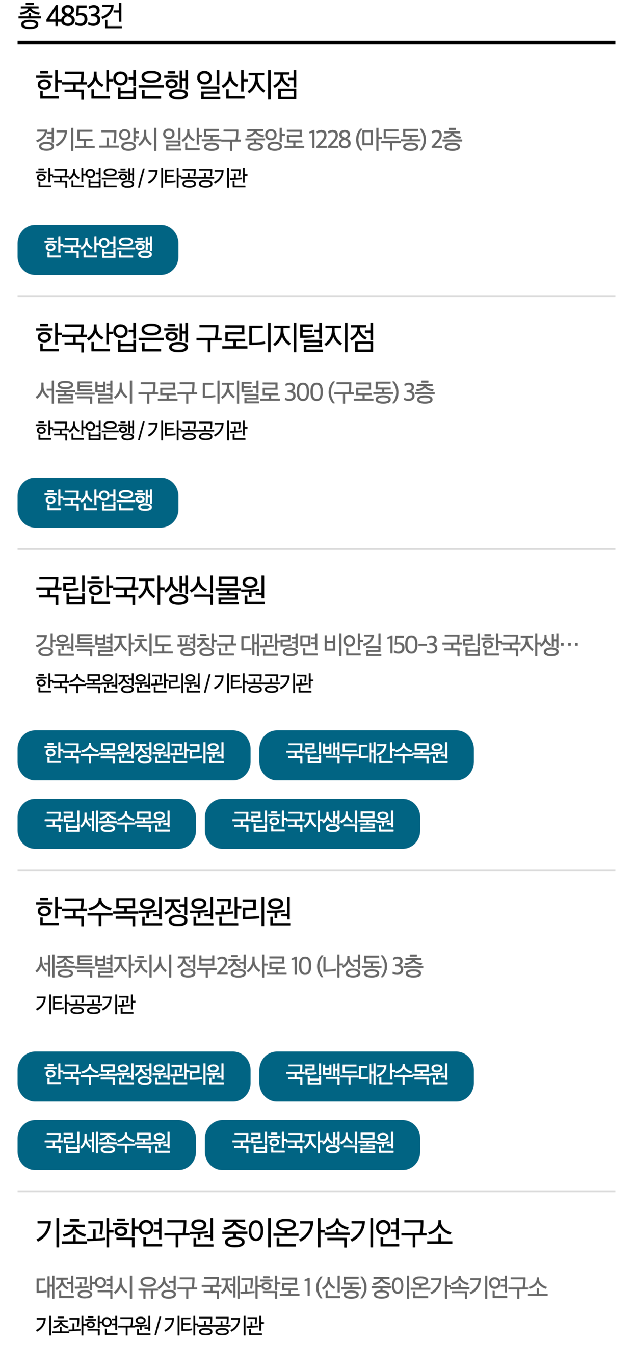 알리오플러스