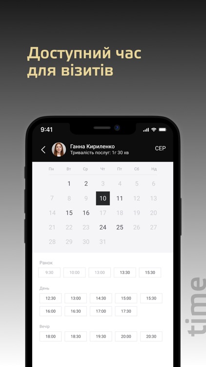 Butterfly screenshot-4