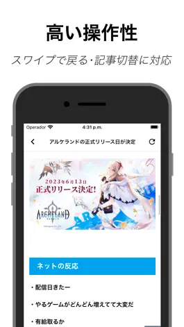 Game screenshot アルケラまとめ for アルケランド 2ch/5ch最強攻略 apk