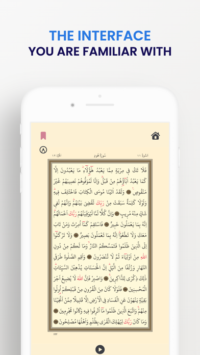 Quran Time Screenshot