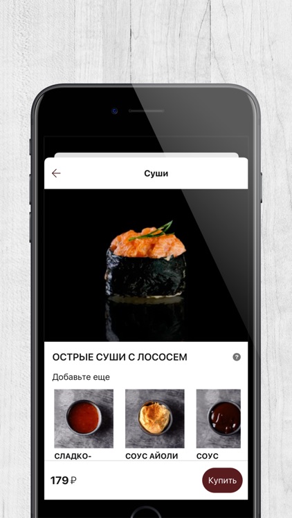 Лосось и Кофе | Владимир