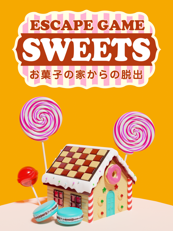 脱出ゲーム Sweetsのおすすめ画像1
