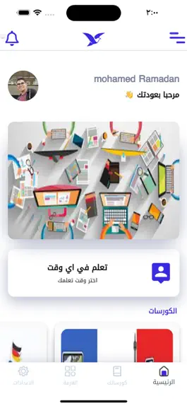 Game screenshot Yalla gam3a hack