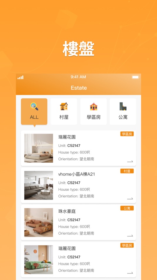 #3. V HOME PROPERTY (HONG KONG) (iOS) 由: Linked Heart Technology Limited